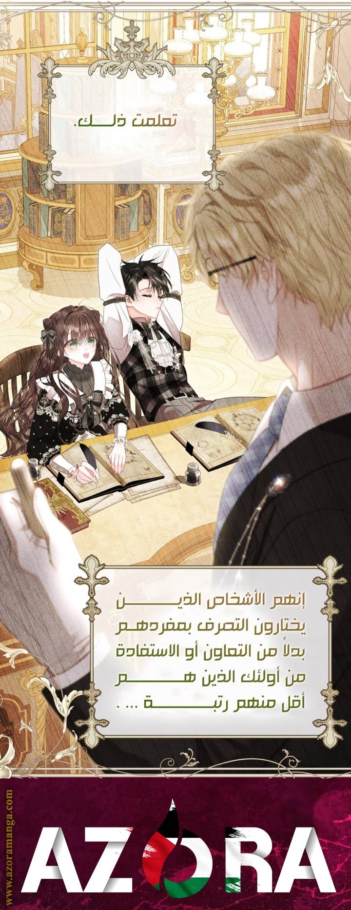 الصفحة 28