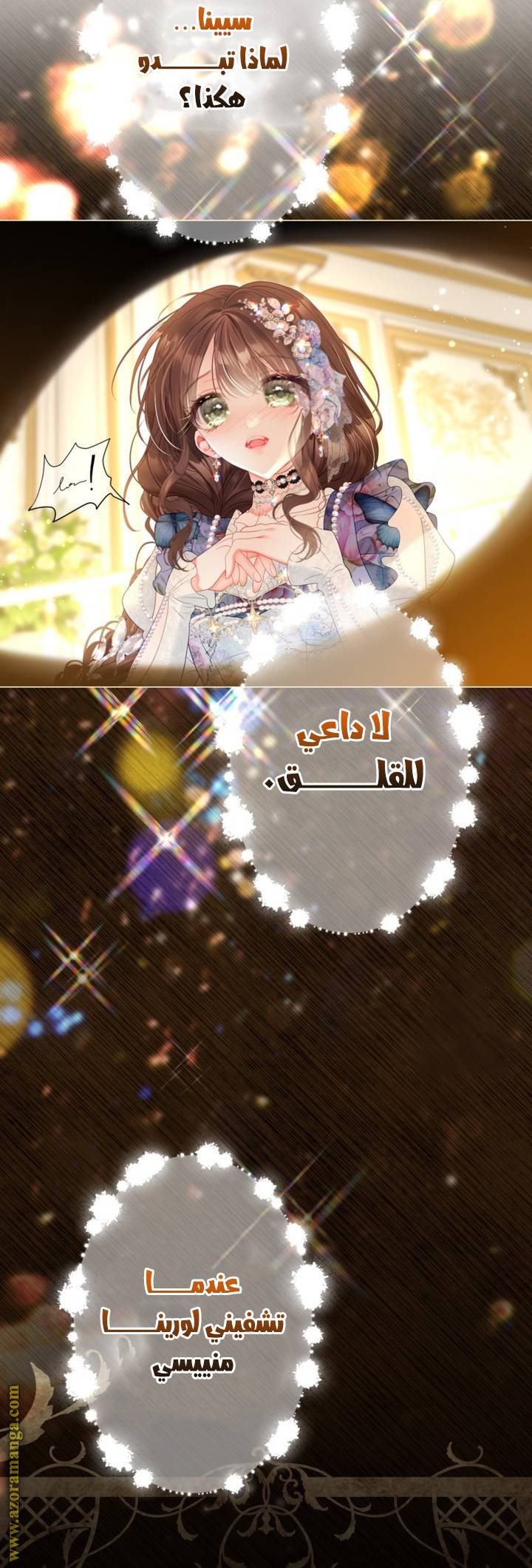 الصفحة 32