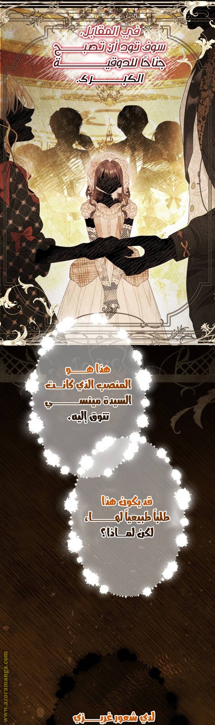 الصفحة 33