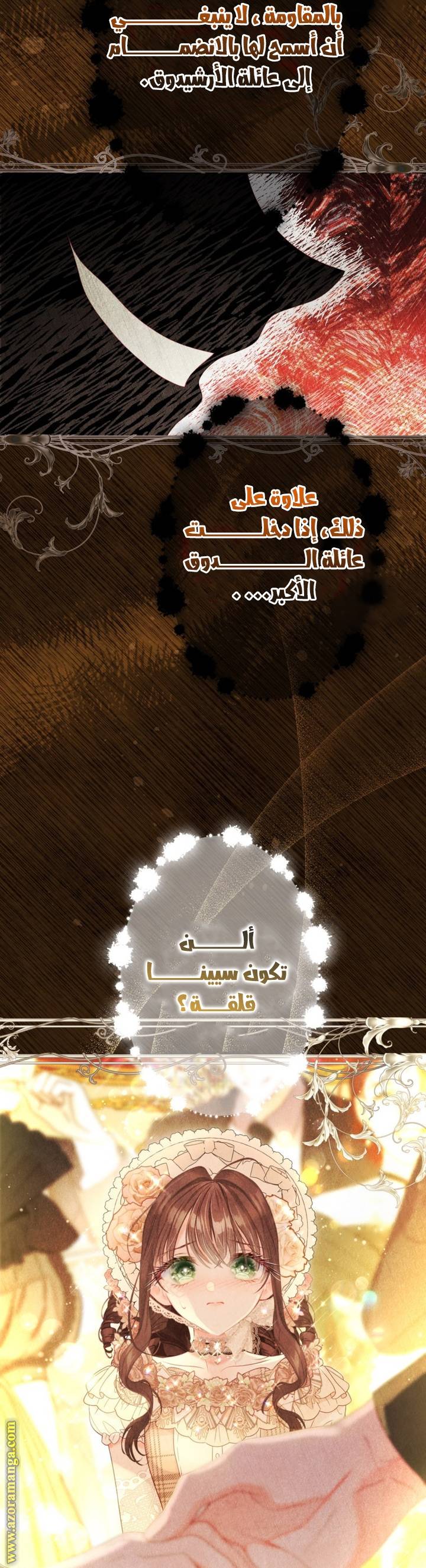 الصفحة 34