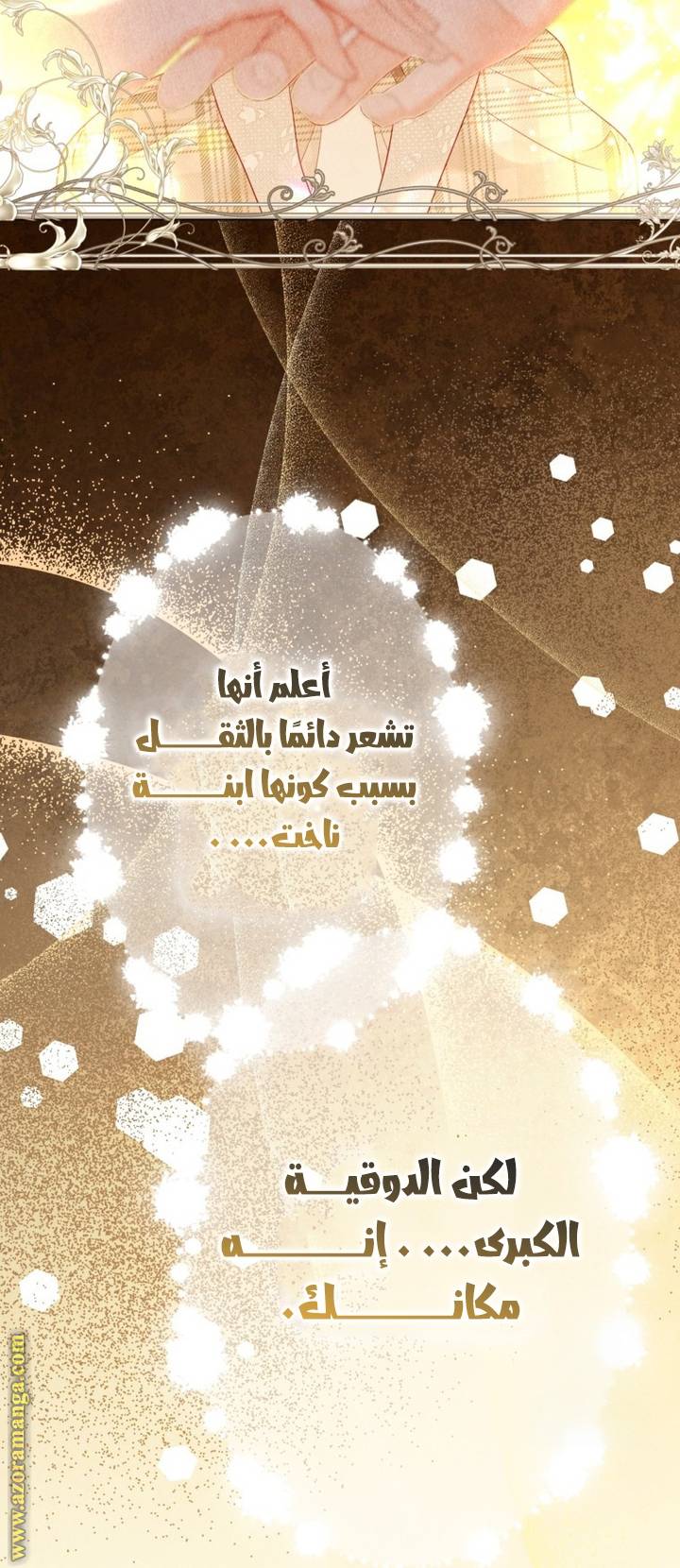 الصفحة 35