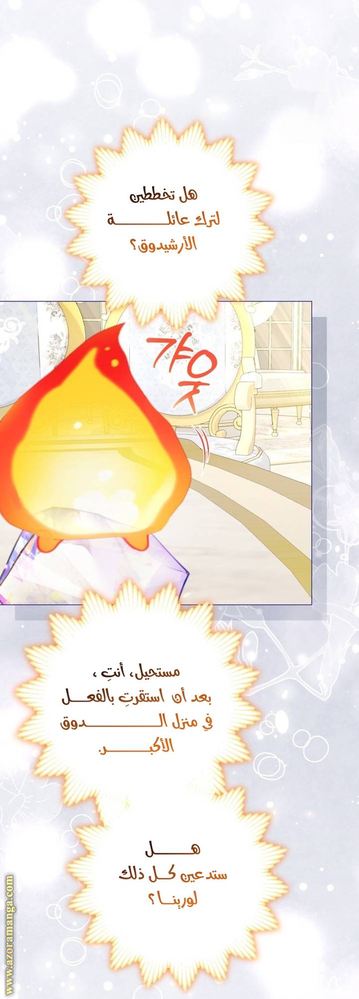 الصفحة 11