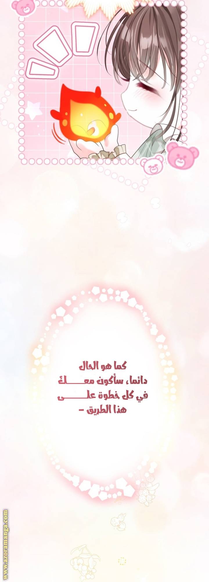 الصفحة 20