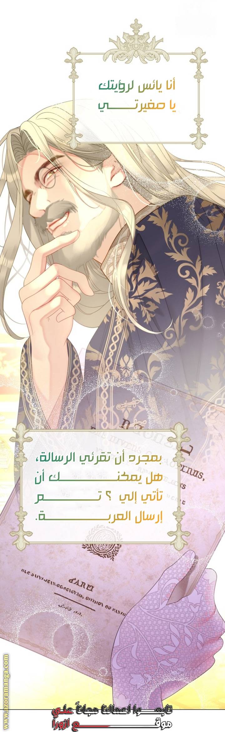 الصفحة 25
