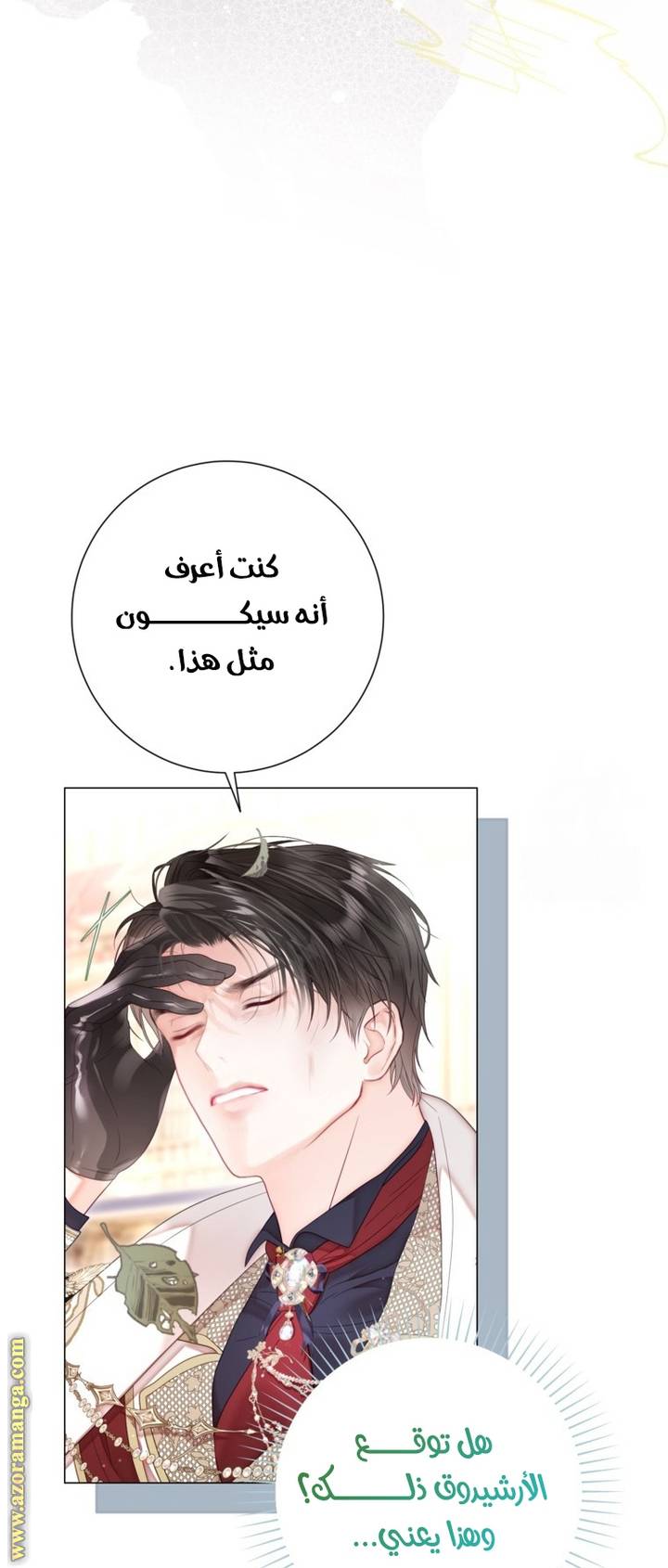 الصفحة 40