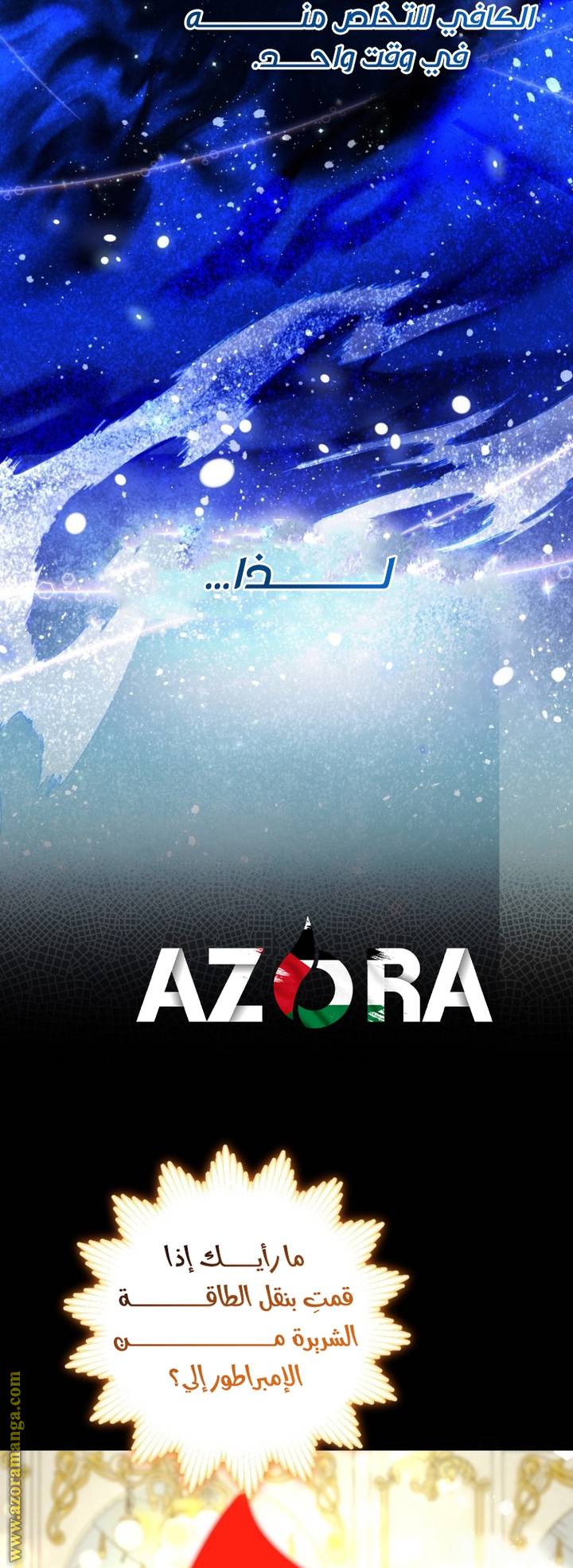 الصفحة 57