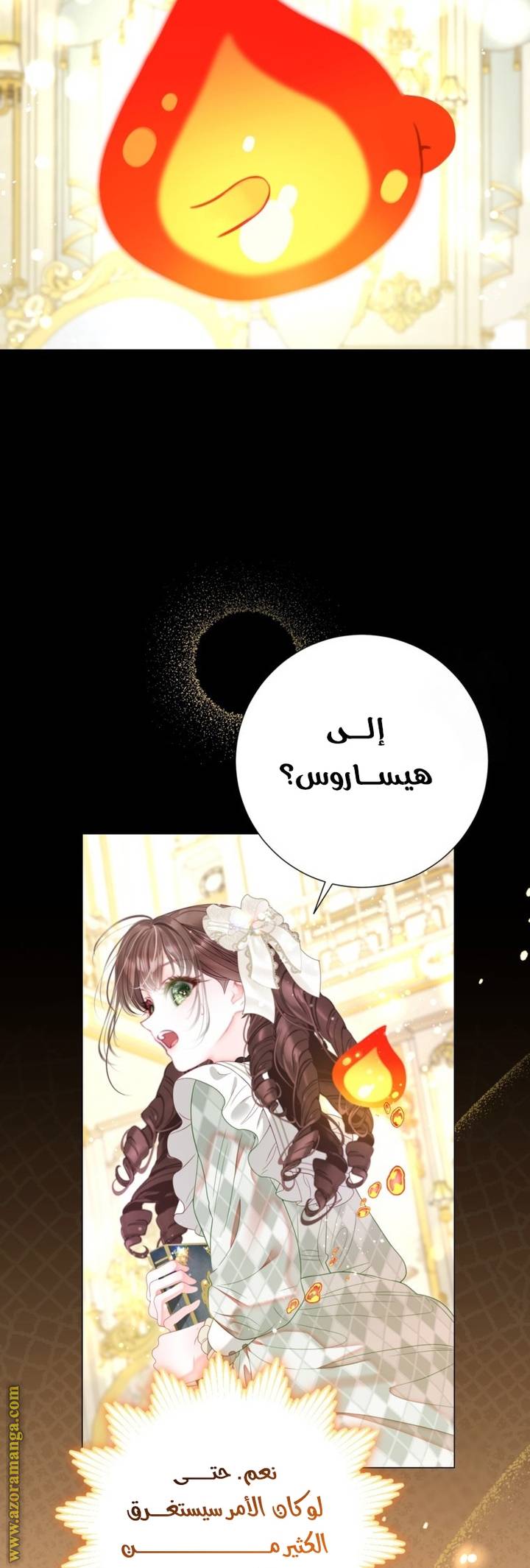 الصفحة 58