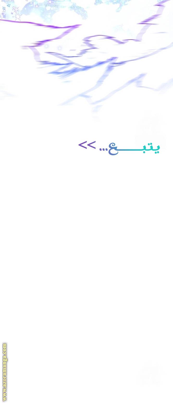 الصفحة 65