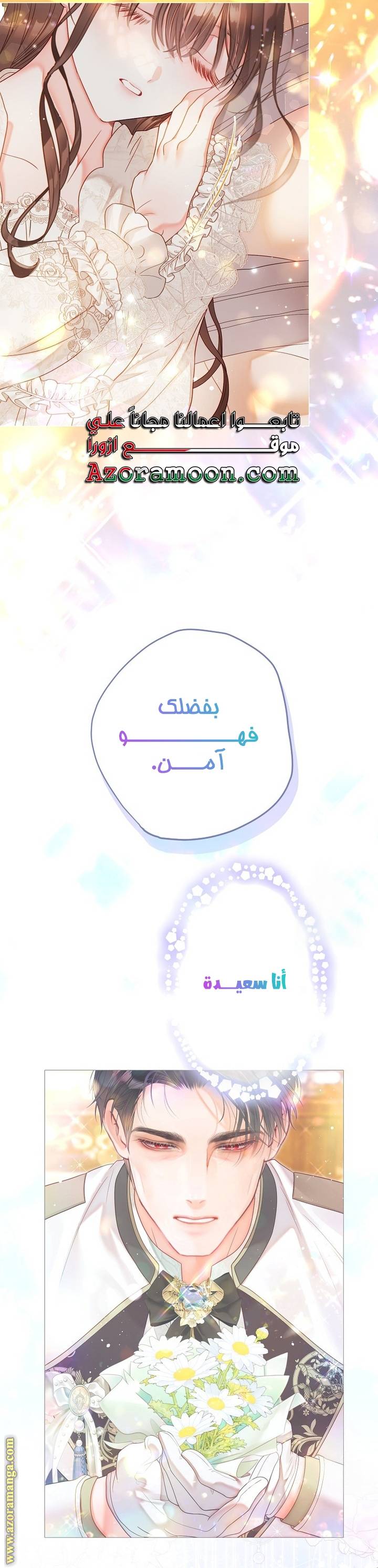 الصفحة 20