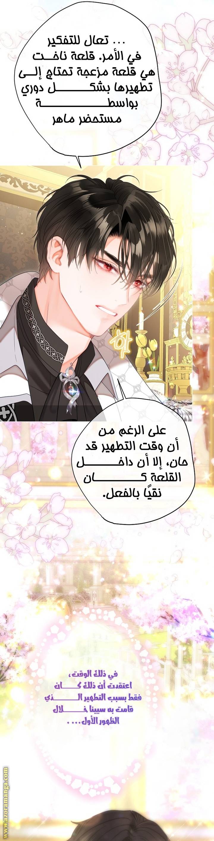 الصفحة 34