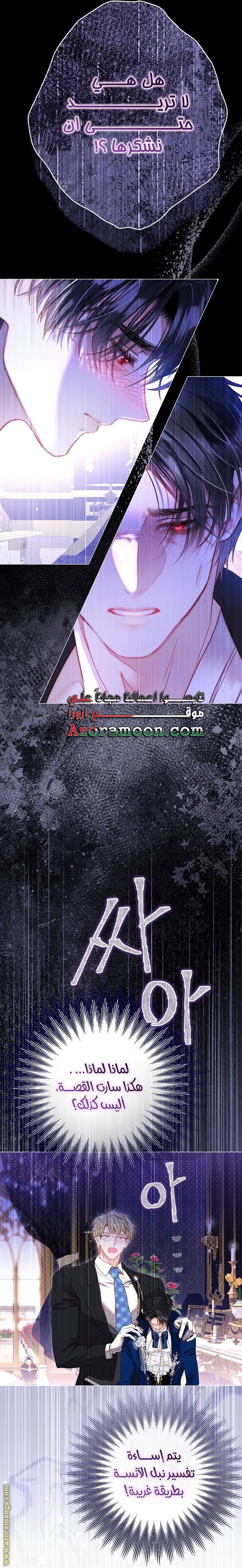 الصفحة 40