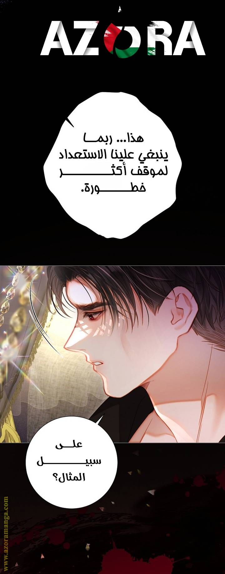 الصفحة 42