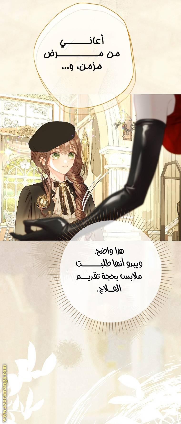 الصفحة 5