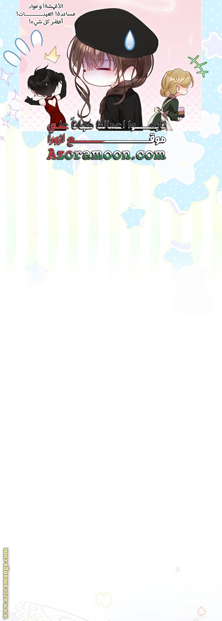 الصفحة 18