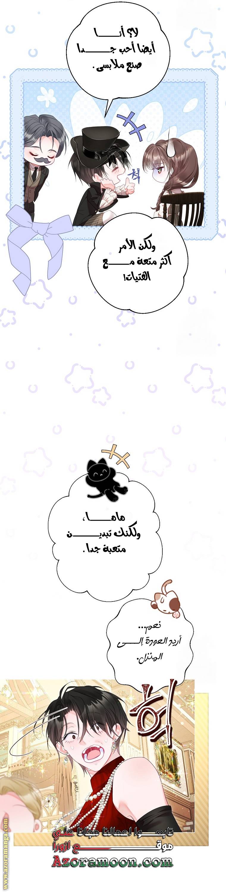 الصفحة 23