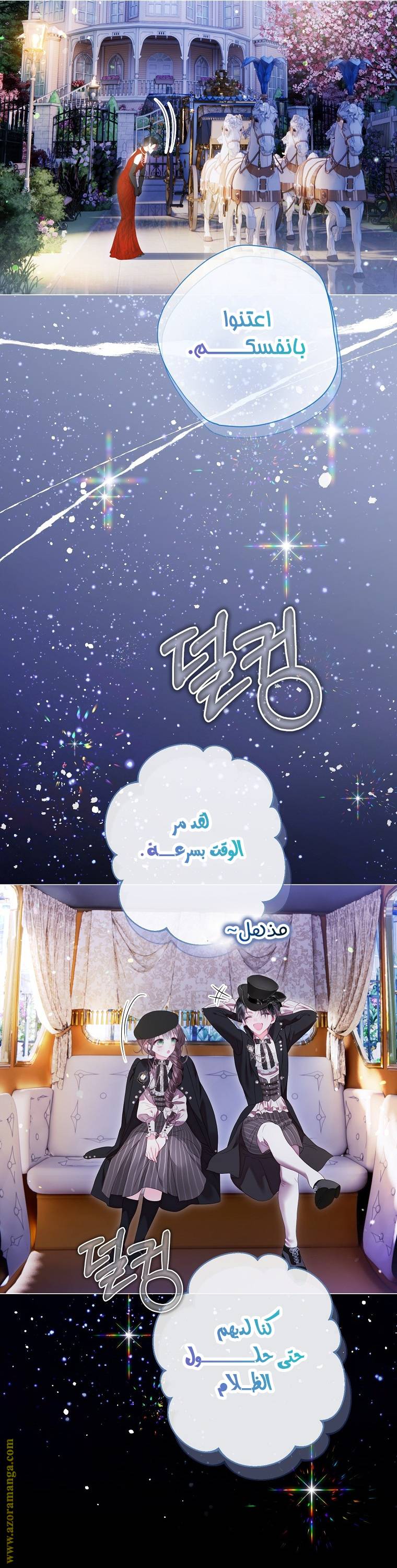 الصفحة 30