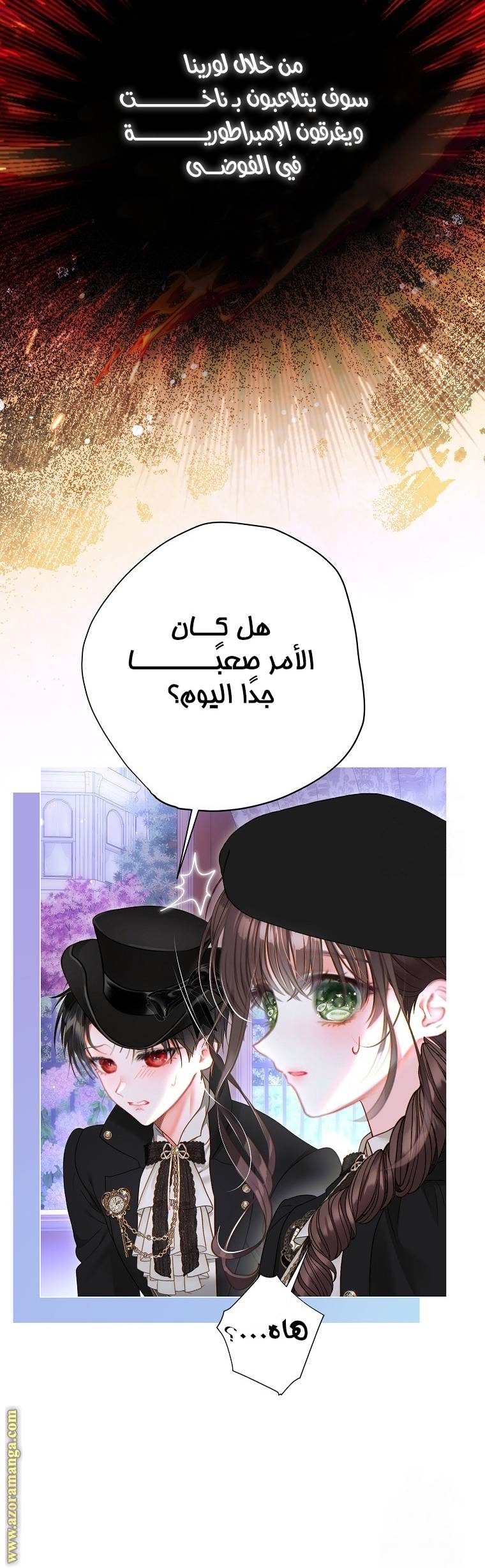 الصفحة 32