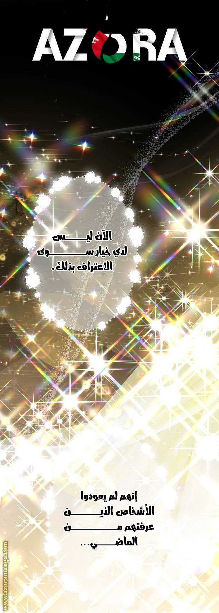 الصفحة 47