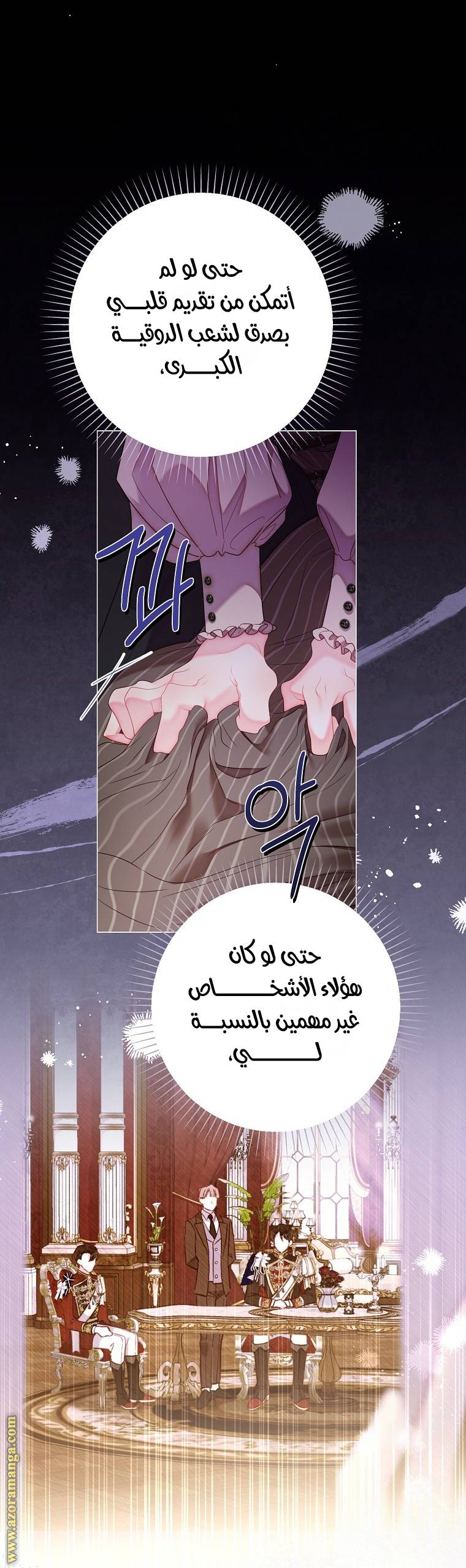 الصفحة 51