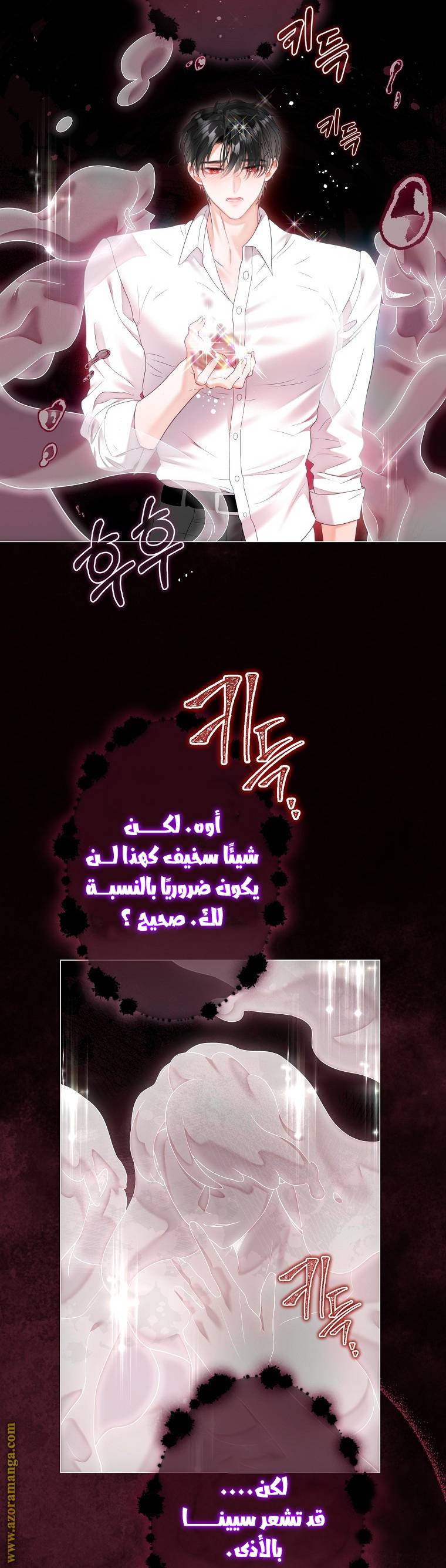 الصفحة 57