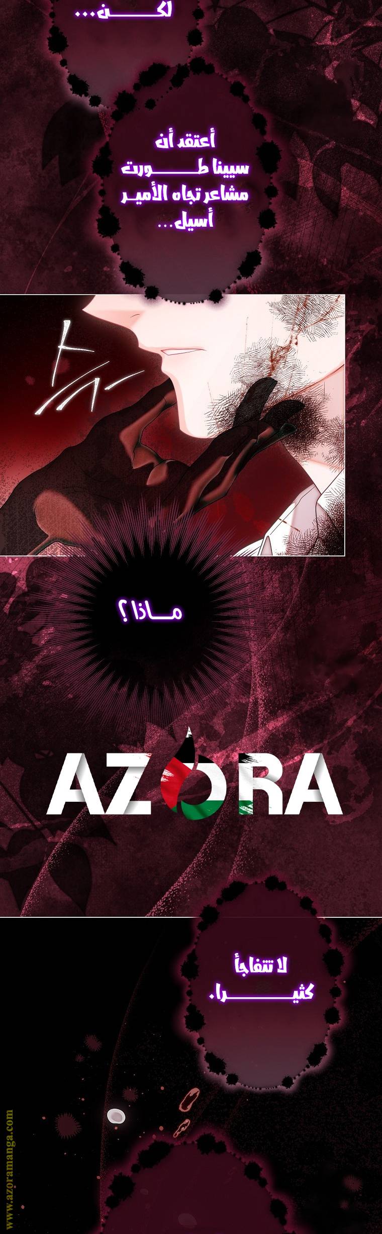 الصفحة 59
