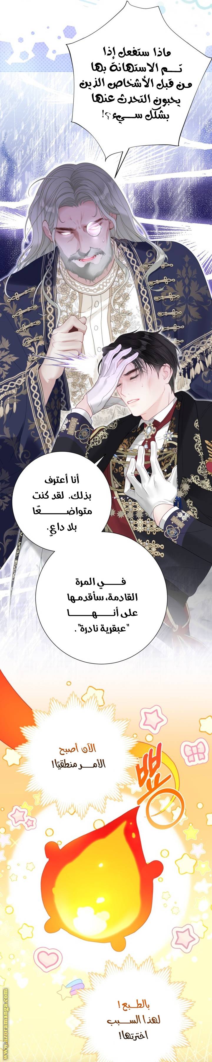 الصفحة 19