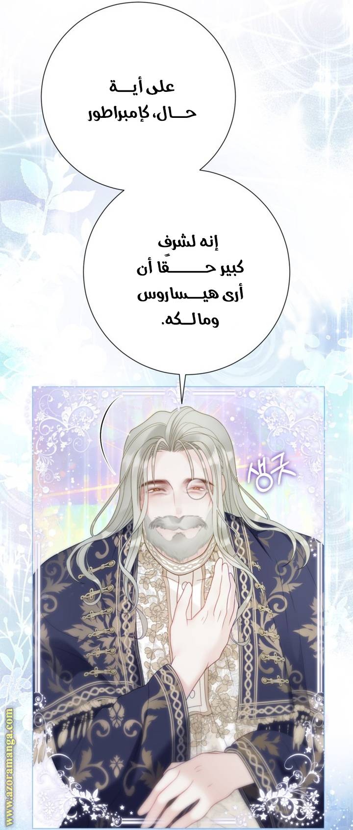 الصفحة 25