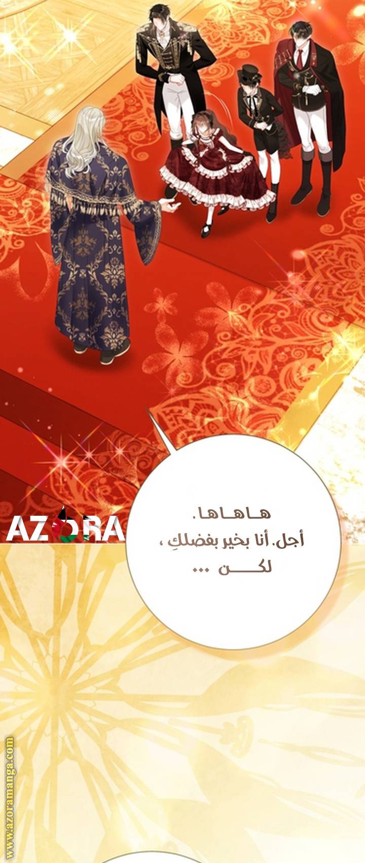الصفحة 5