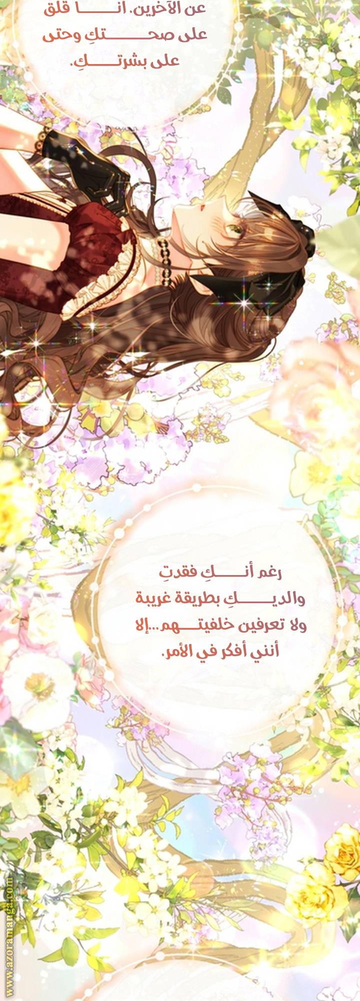 الصفحة 9