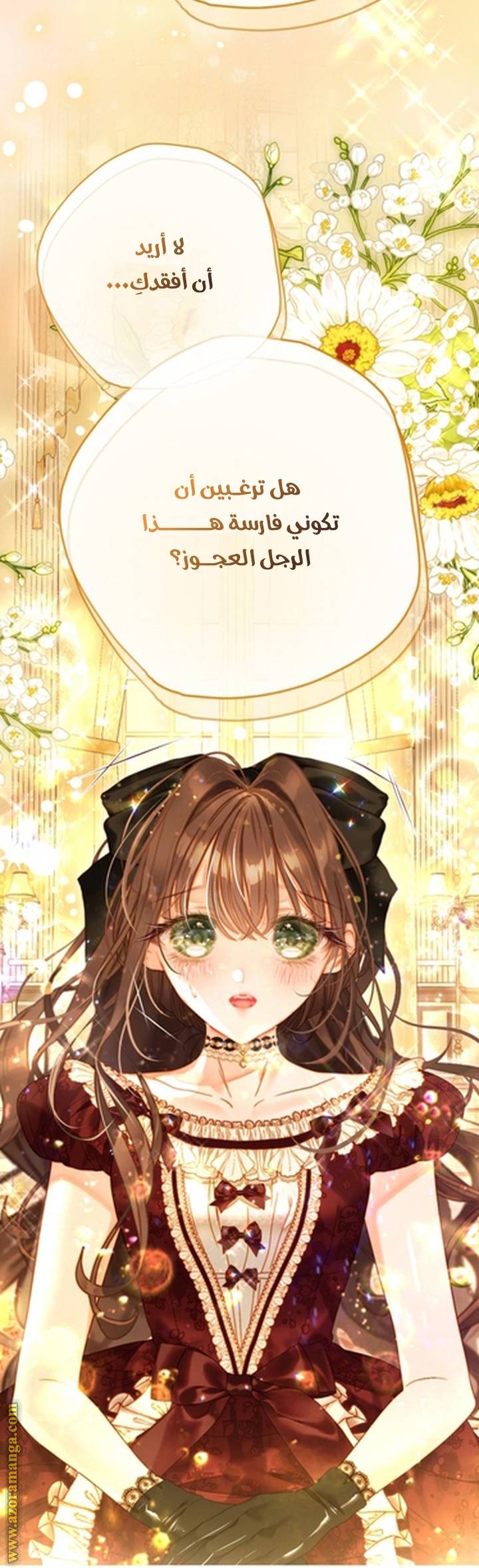 الصفحة 20