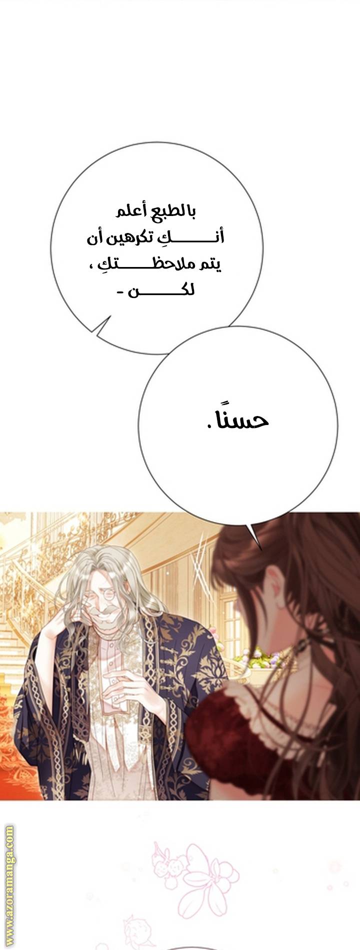 الصفحة 21