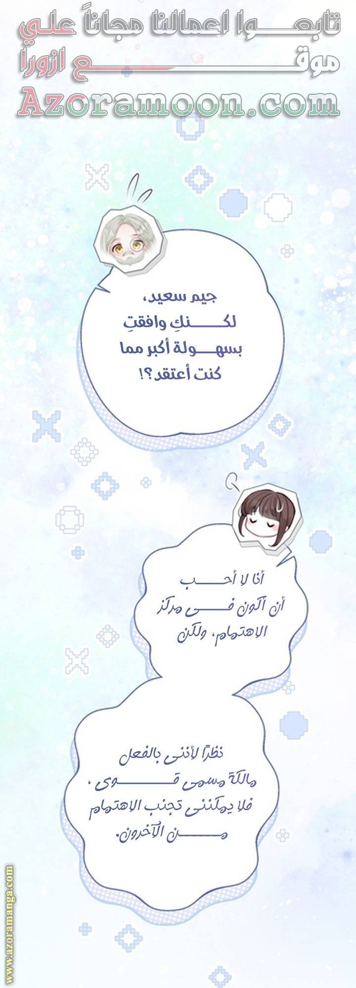 الصفحة 23