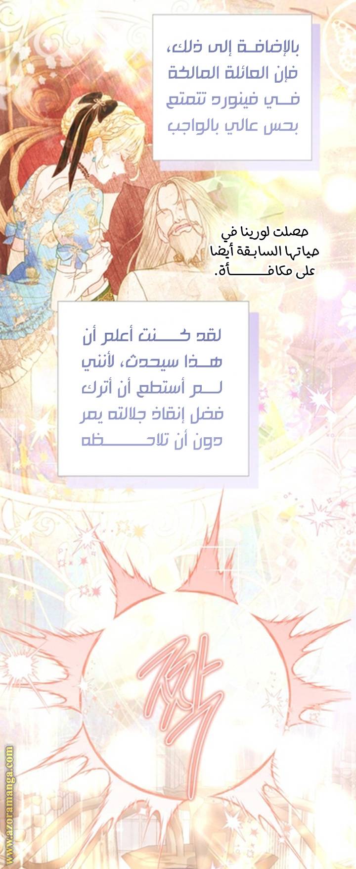 الصفحة 26