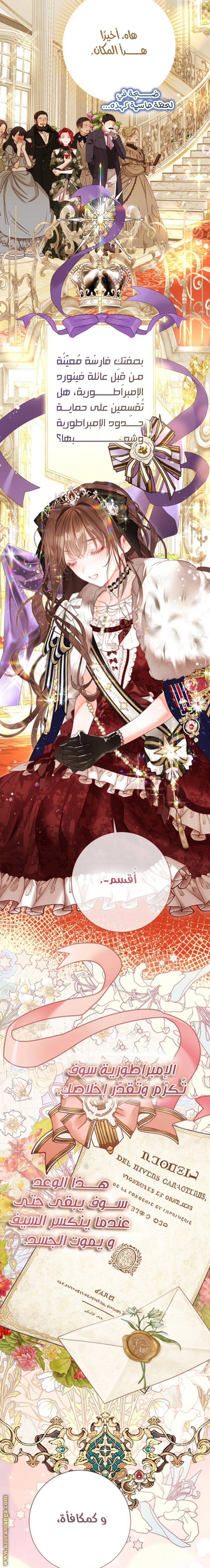الصفحة 36