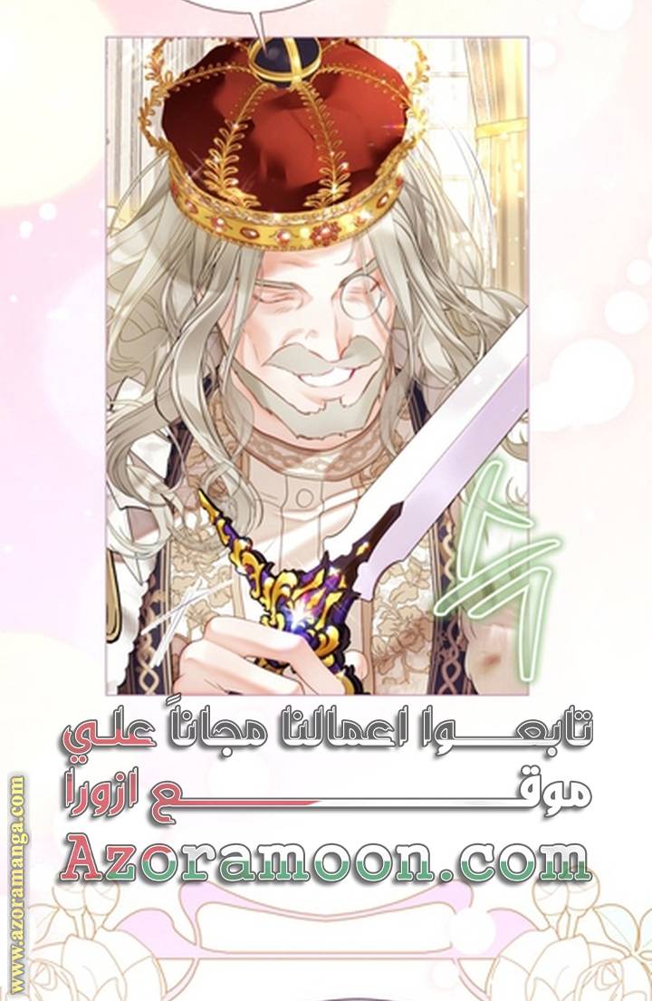 الصفحة 37