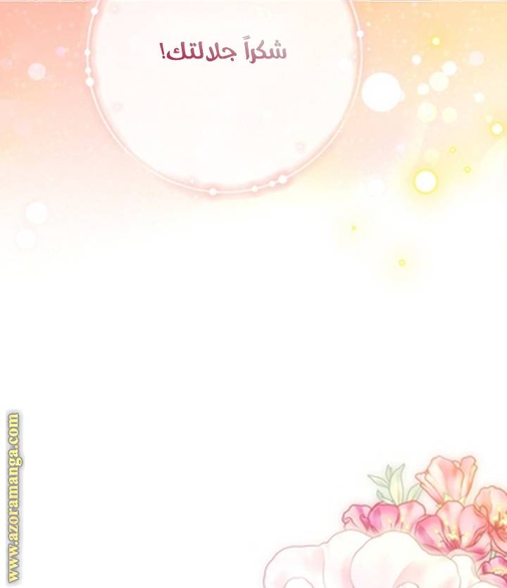 الصفحة 40