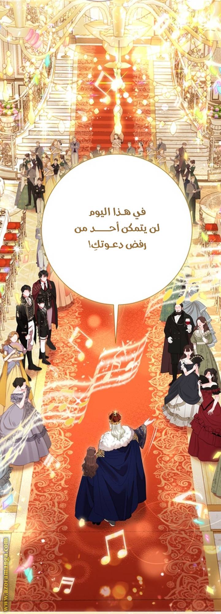 الصفحة 43