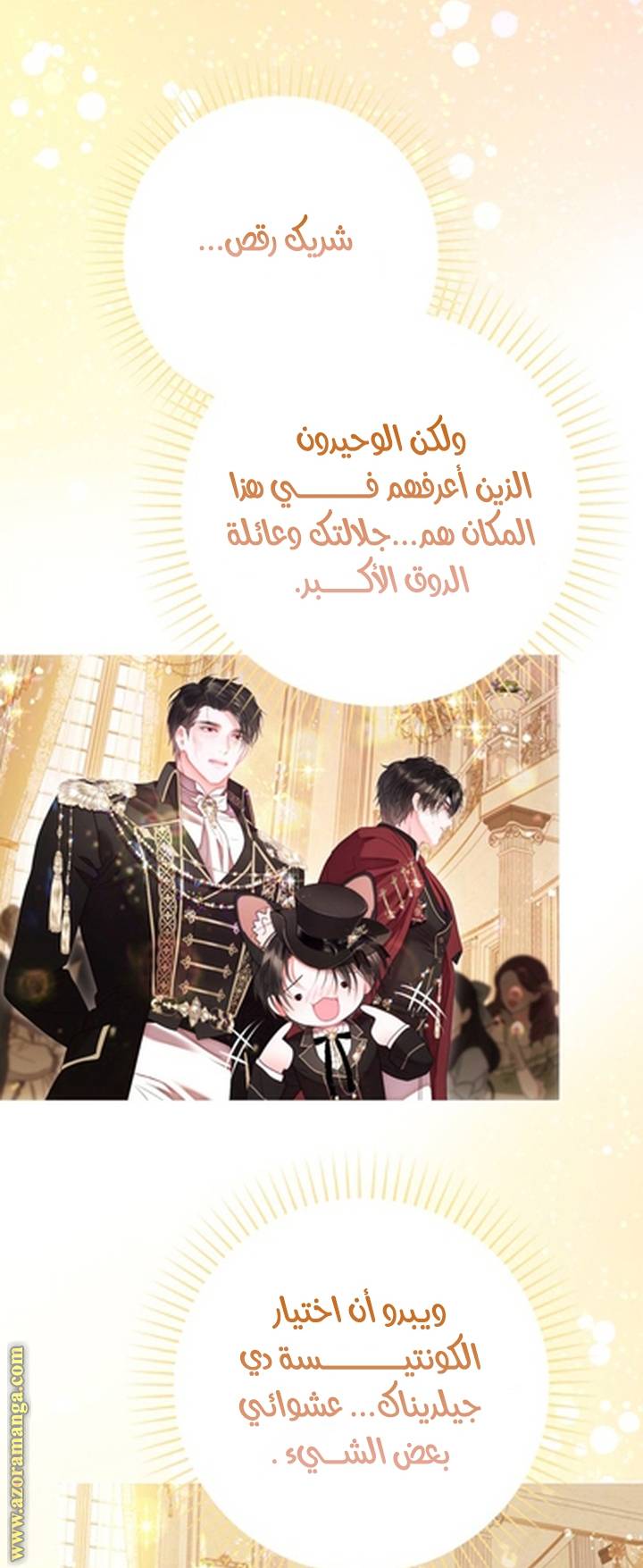 الصفحة 44