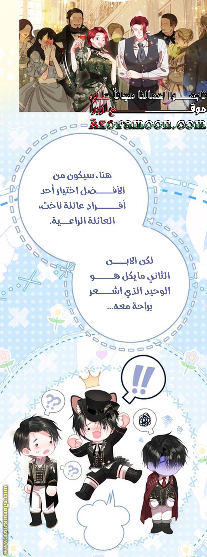 الصفحة 45