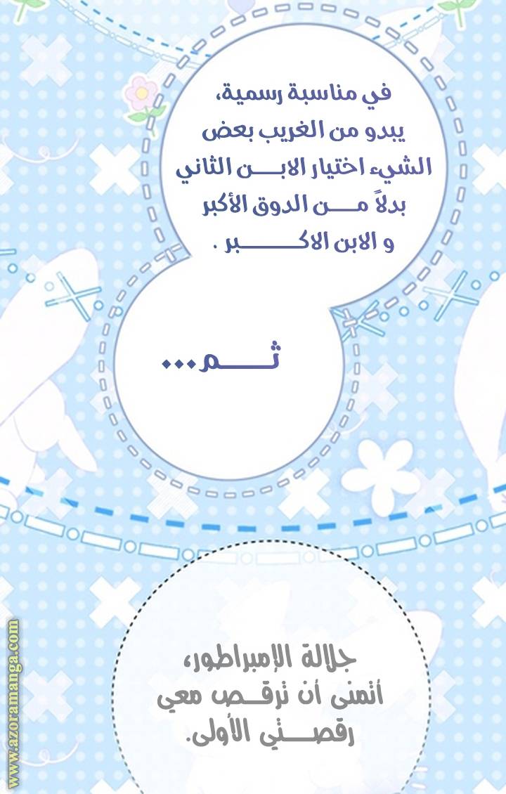 الصفحة 46
