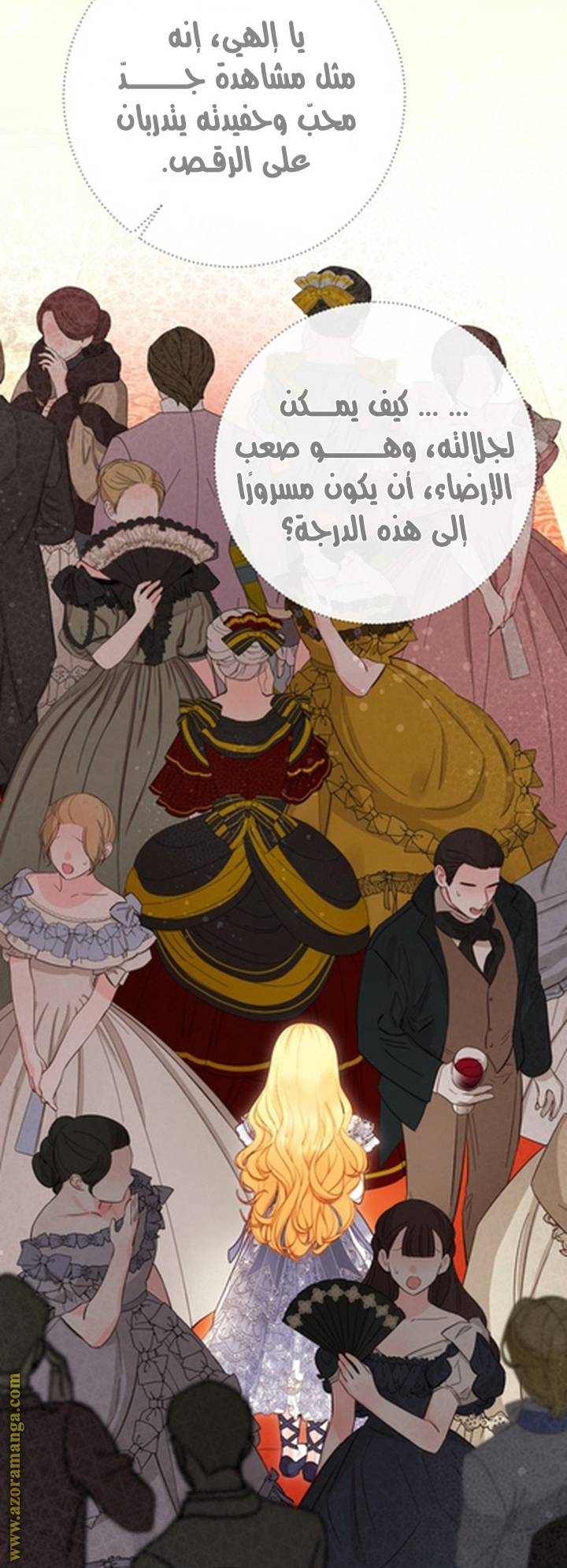 الصفحة 51