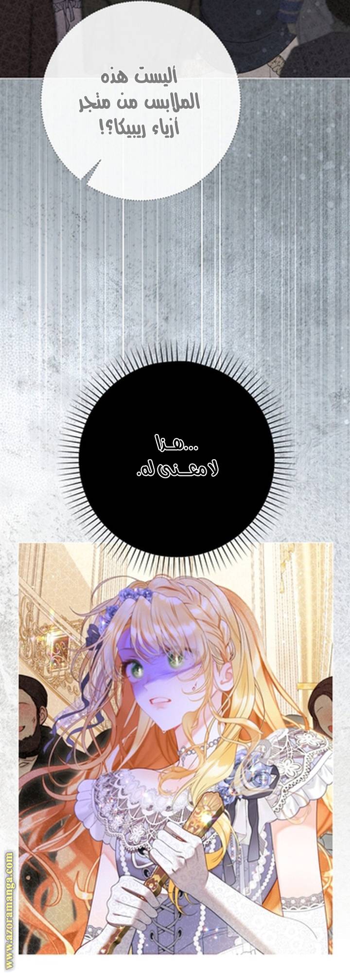 الصفحة 52
