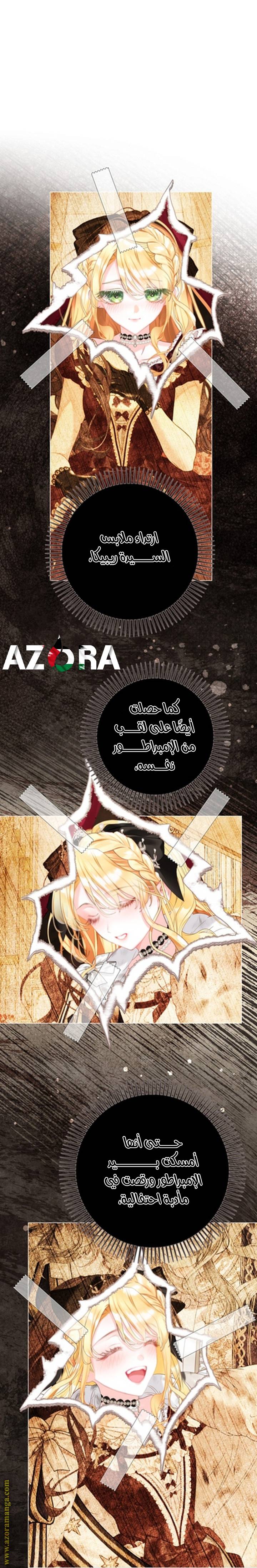الصفحة 53