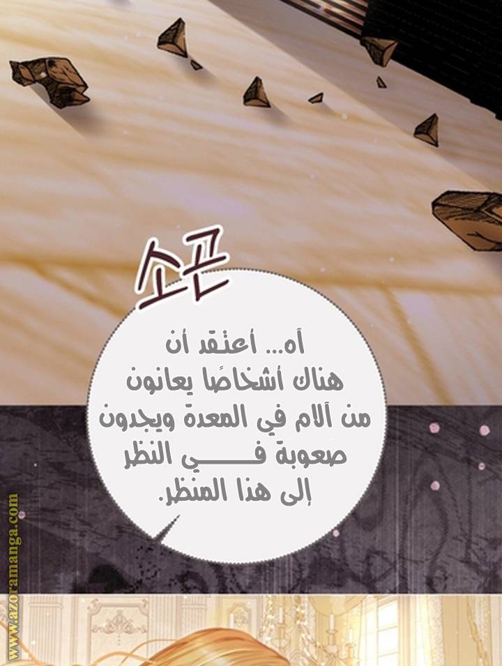 الصفحة 56