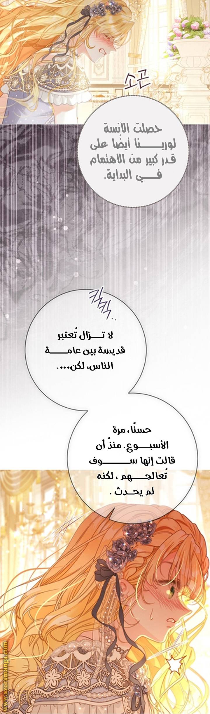 الصفحة 57