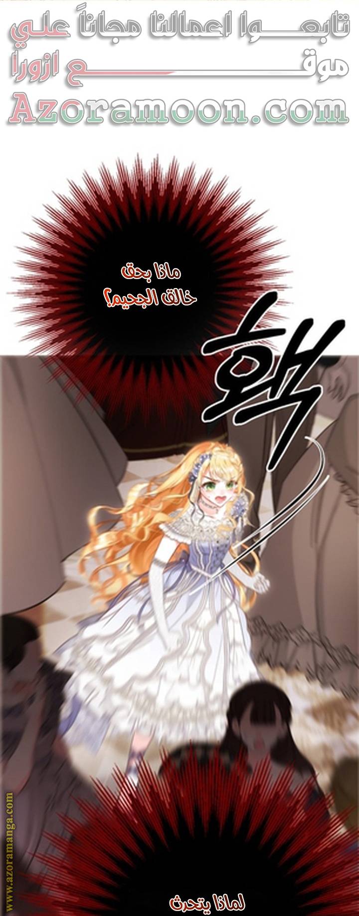 الصفحة 58