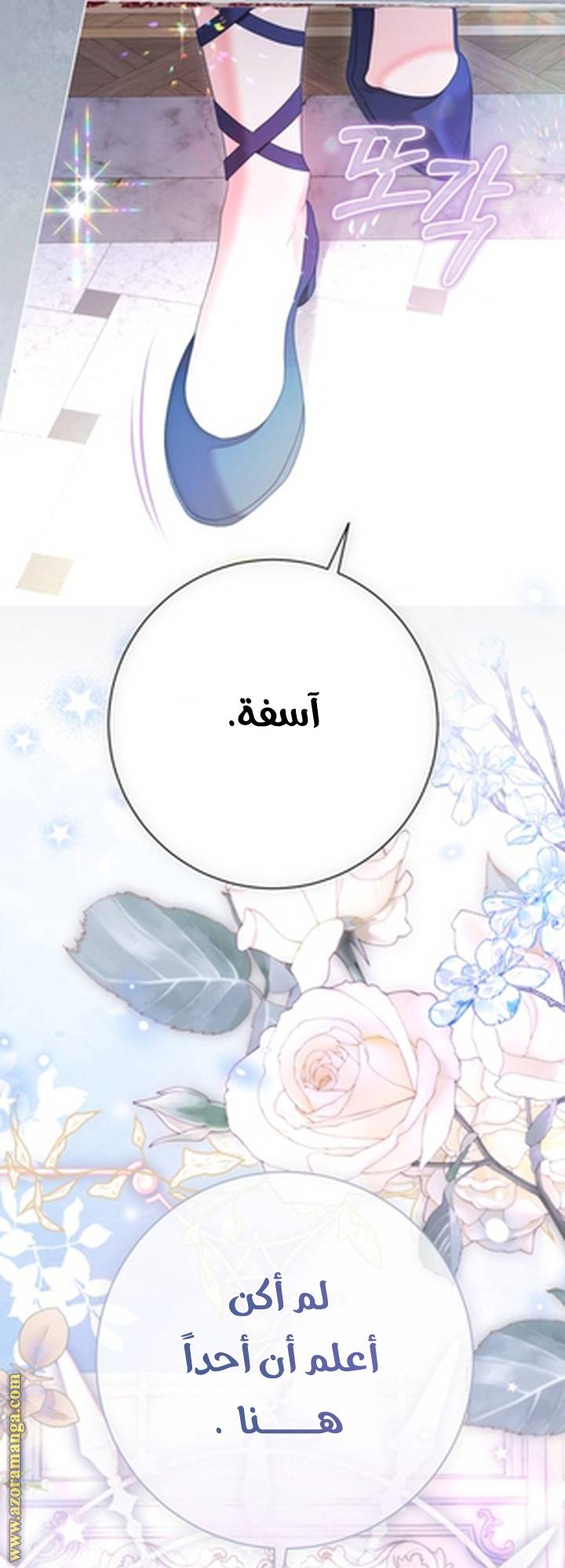 الصفحة 70