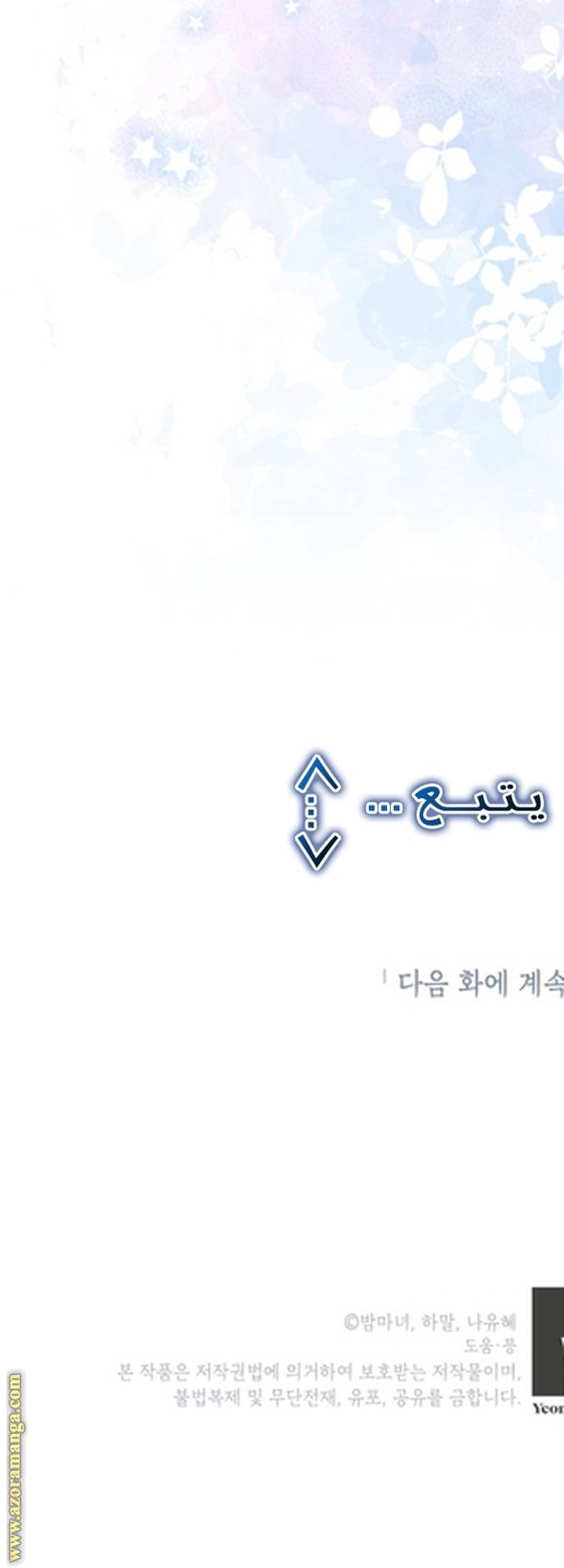 الصفحة 72