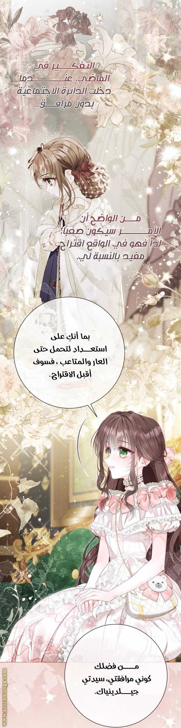 الصفحة 18