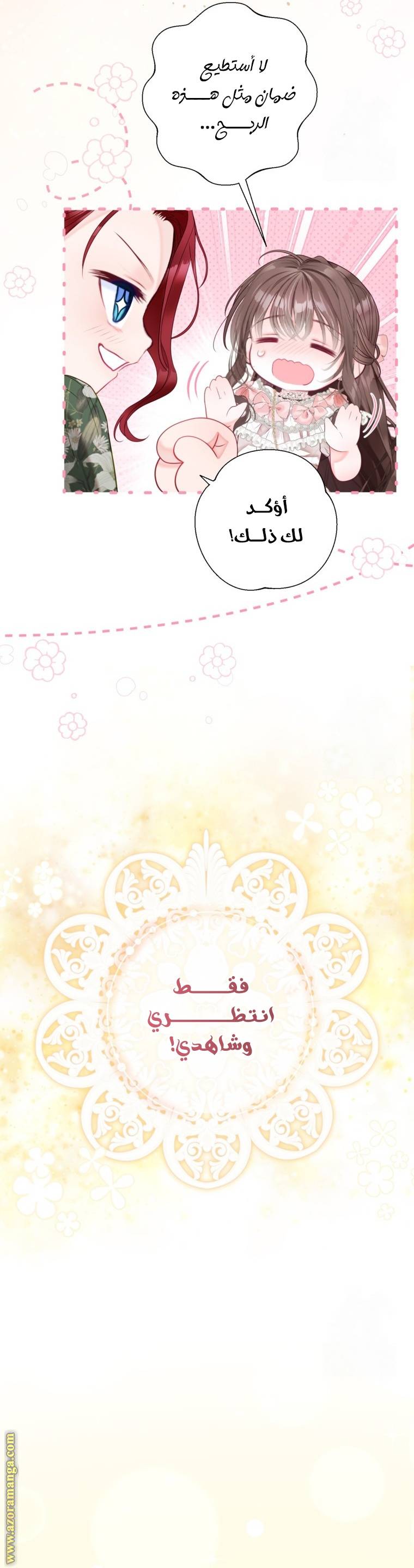 الصفحة 21